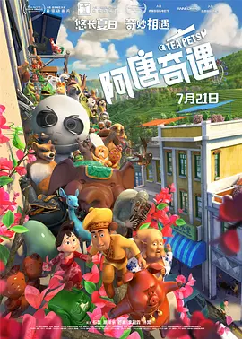 水蜜桃草莓榴莲视频