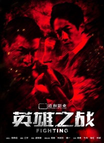 啊哈啊嗯